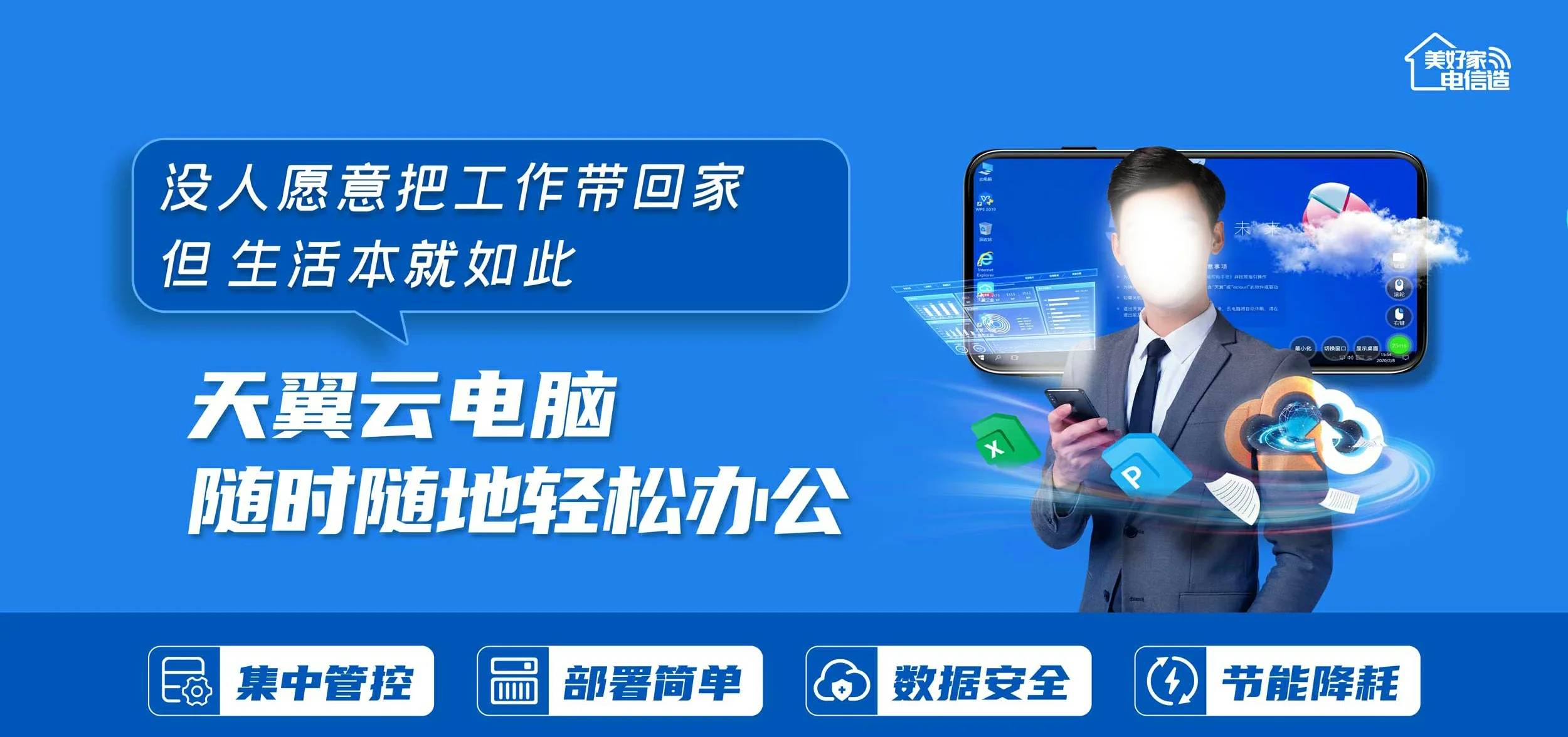 中国电信 吴中区电信宽带 宽带套餐